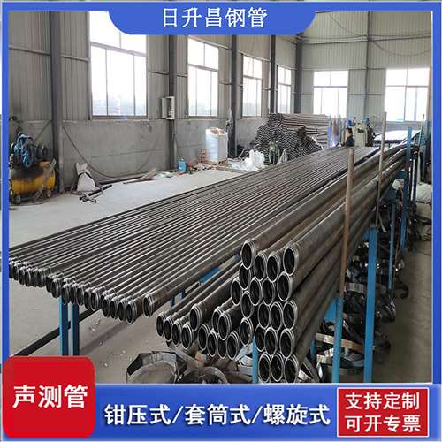 府谷套筒式桩基声测管