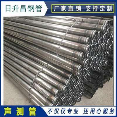 府谷声测管理论重量计算