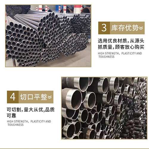 府谷声测管用于灌浆和工程施工的注意事项