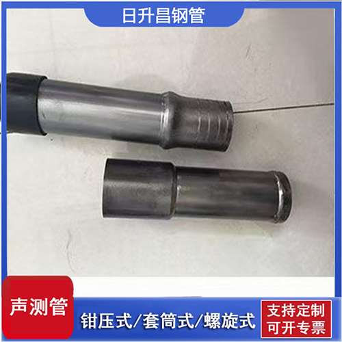 府谷声测管检测前准备工作有哪些