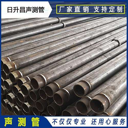府谷声测管外观质量有哪些要求?
