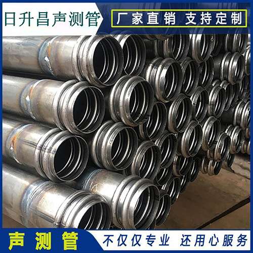 府谷声测管现场检测用什么方法?